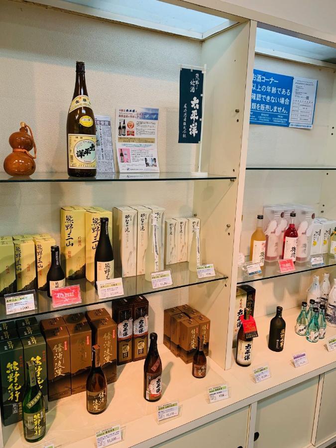 Hotel Nagisaya Katsuura  Eksteriør bilde